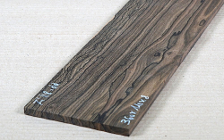 Zi118 Ziricote Small Board 360 x 110 x 8 mm